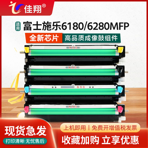 高品质硒鼓 色彩均匀饱满 打印清晰流畅