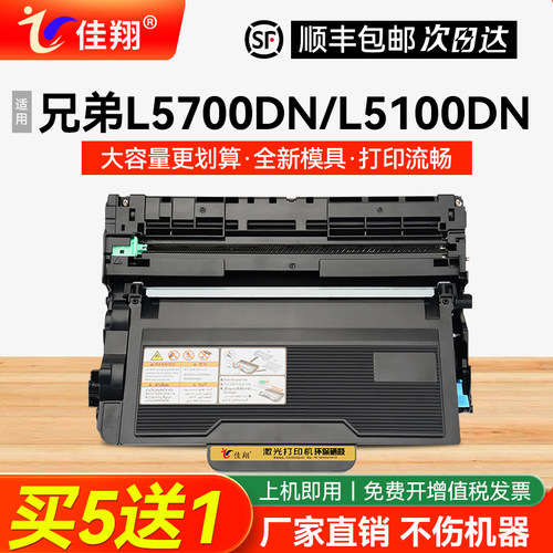 易加粉粉盒 带复位齿轮 全新品质保障！