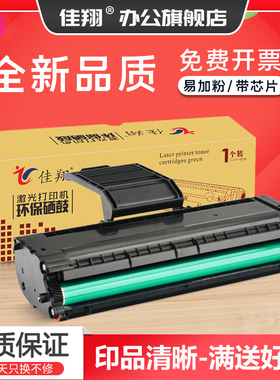 佳翔适用沧田CP-0816A硒鼓CTP-2206 2216 2218w 2268激光打印机CTP-7180N多功能一体机CP-0819A碳粉盒