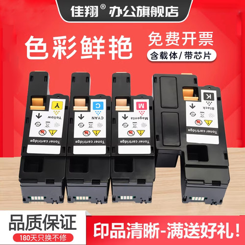 CM115w粉盒CM228fw墨盒CP118碳粉