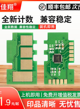 Laser1188w芯片W1660A1008a/w