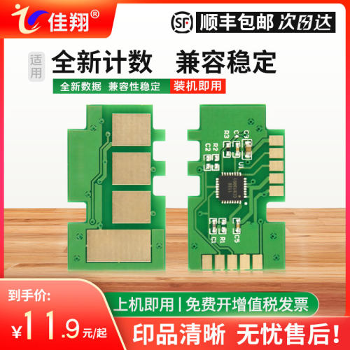 Laser1188w芯片W1660A1008a/w
