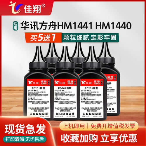 联想LT3310碳粉G331DN打印机墨粉