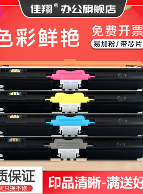 佳翔 适用柯尼卡美能达1600w粉盒1650EN 1680MF 1690MF 1700W柯尼卡C15P碳粉Minolta C17墨盒C18硒鼓TNP32K