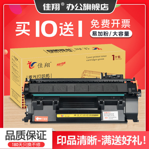 LBP6300硒鼓CRG319墨盒MF5950dw
