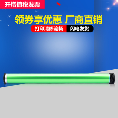 B126X鼓芯B1260dn感光鼓B1265dnf