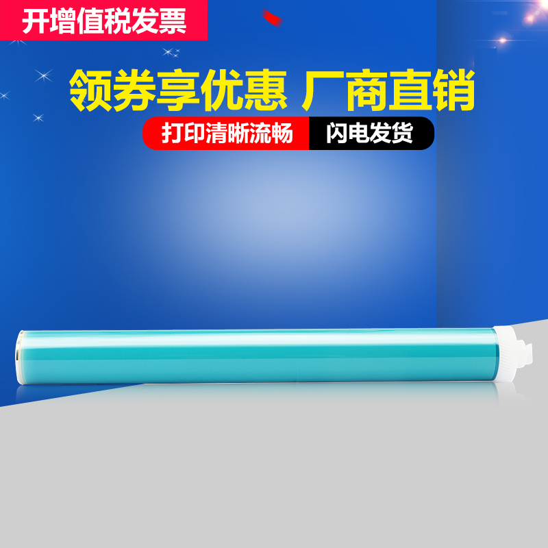 Q7551A鼓芯P3005打印机M3035xs