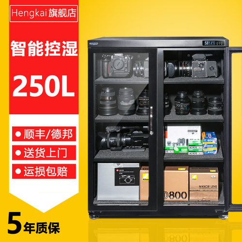 单反相机镜头电子防潮箱