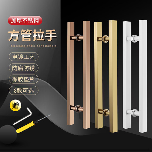 玻璃门拉手无指纹黑钛灰色有框