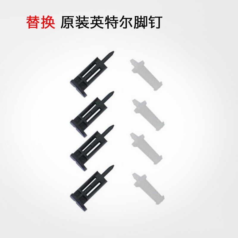 Tighten up fixed old-fashioned cpu fan fixed Buckle 775 1150 1155 Plastic buckle Gel Nails radiator grapplersin the Computer Hardware/Monitor/Computer Peripherals , Radiator/Fan  category - from Buy2taobao.com to provide professional Taobao agent buy service