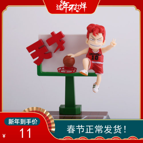 pvc加大篮板卡通手办蛋糕装饰