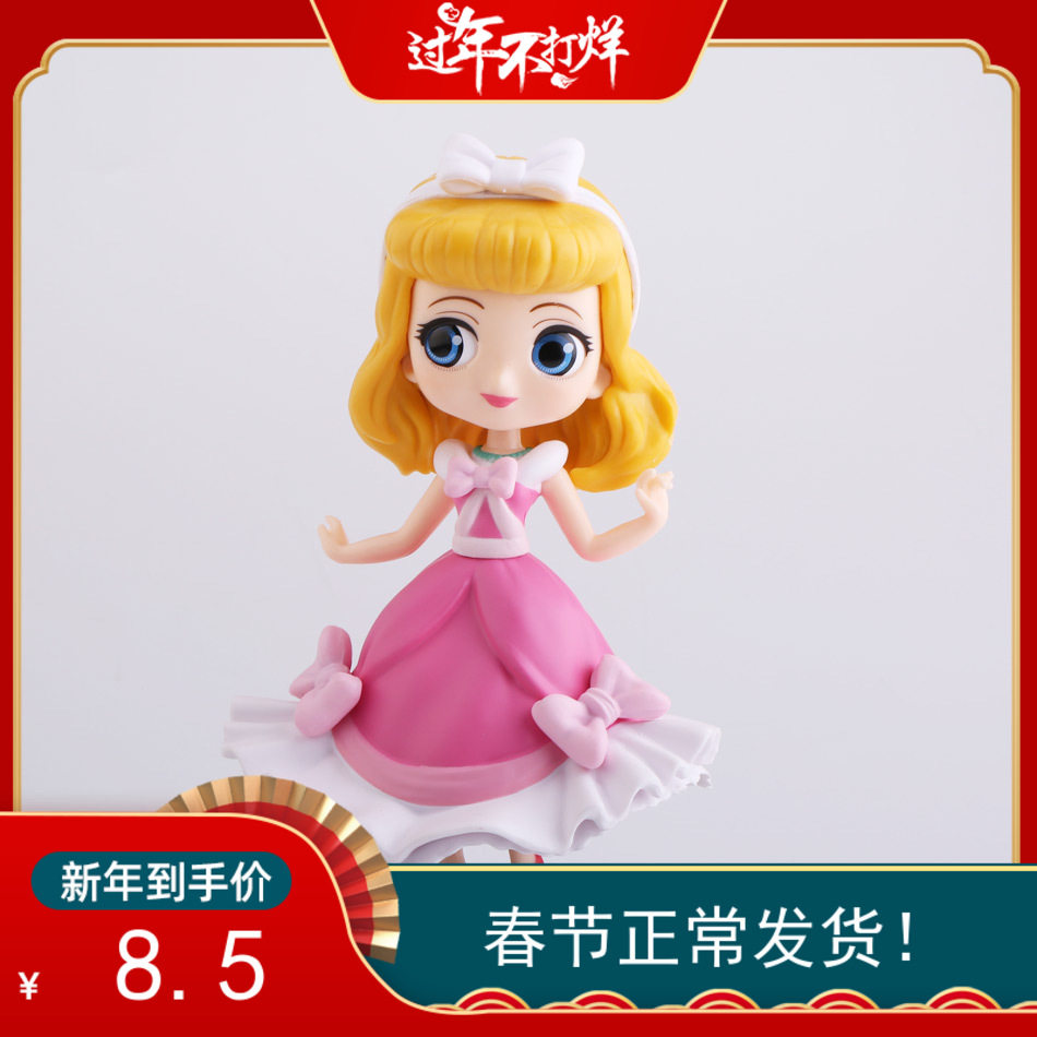 睡美人公主蛋糕装饰摆件奥罗拉公主娃娃公仔生日烘焙蛋糕摆件