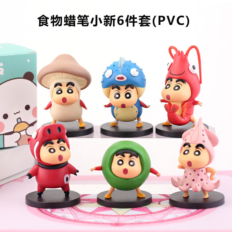 盲盒手办蜡笔小新食材食物系列 龙虾蜡笔小新盲盒潮玩具动漫手办