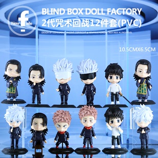 日漫连载咒术回战五条悟电锯人电次帕瓦波奇塔手办模型礼物周边摆