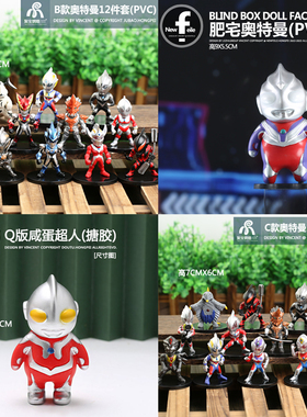 奥特曼怪兽玩具咸蛋超人手办模型哥莫拉金刚金古桥泰罗赛可动变形