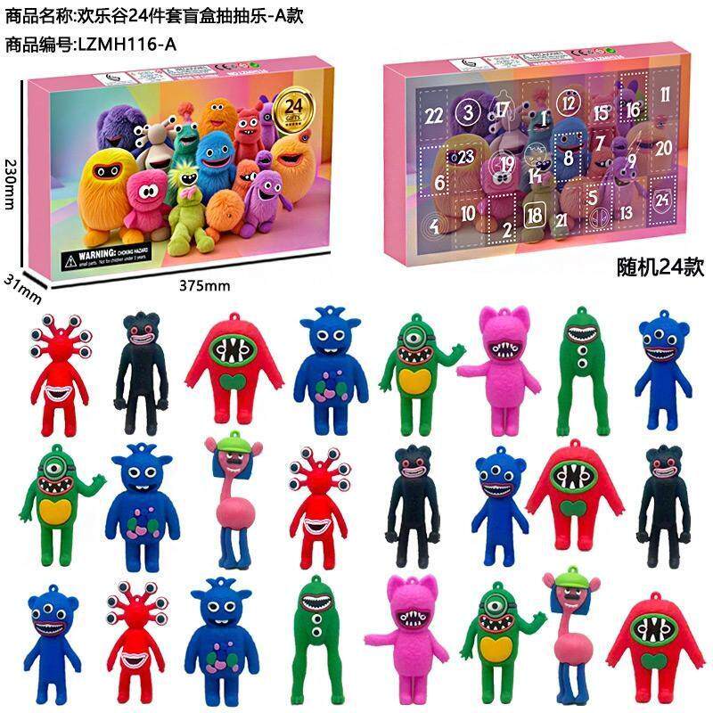 24格刮刮乐元旦节儿童礼品小学生奖品幼儿园奖励益智玩具
