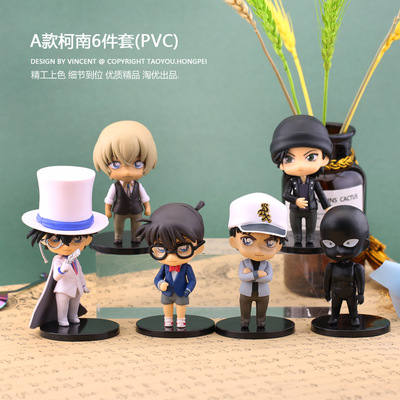 盲盒手办可爱卡通实心柯南件套