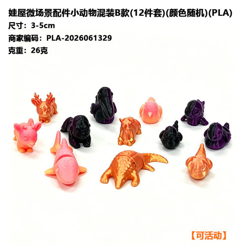 潮玩桌面手办公仔,玩偶,玩具