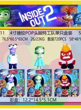 周边公仔手办乐乐慕慕丧丧尬尬微