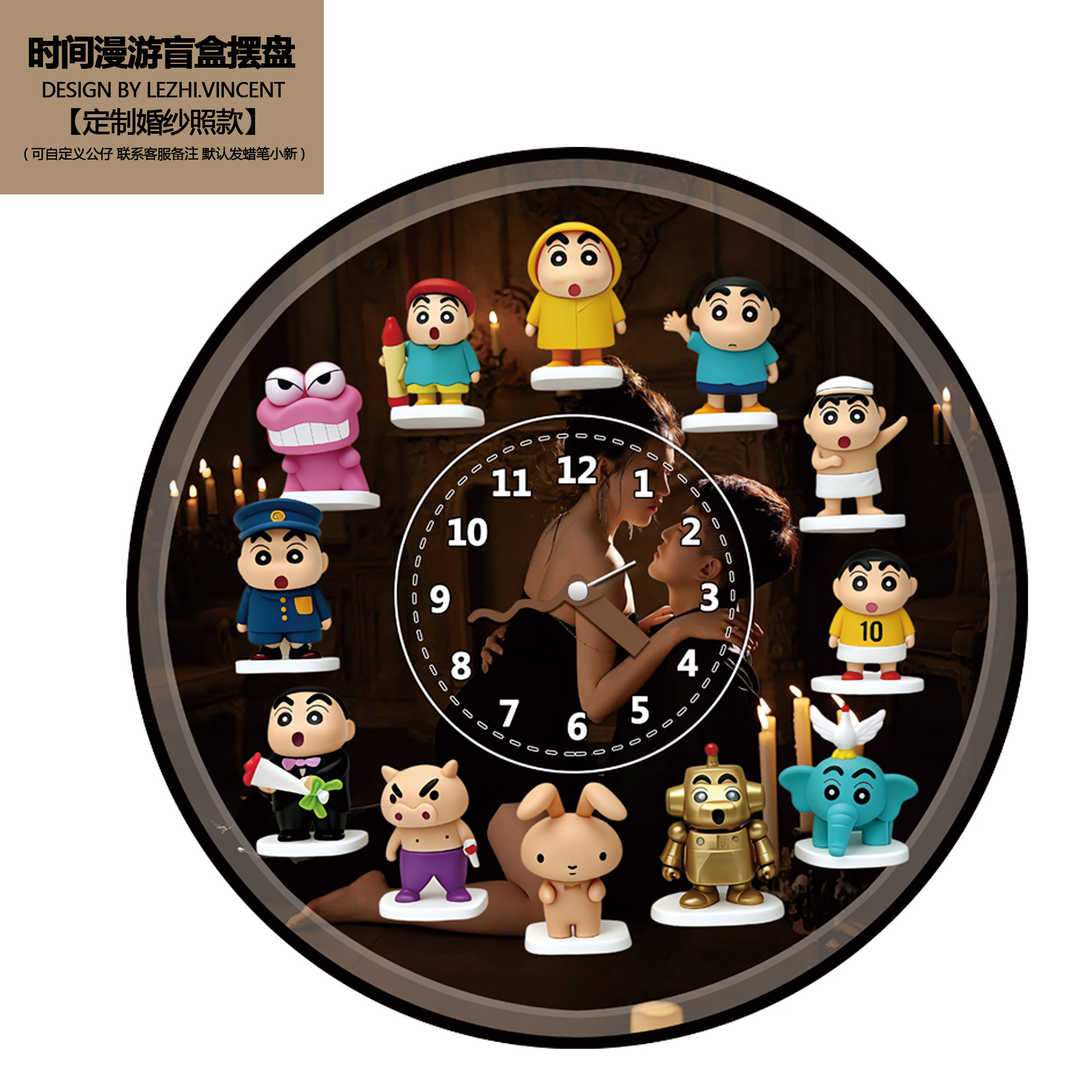 定制创意时钟可爱星星人挂钟儿童房装饰趣味手办摆盘卡通人挂墙装