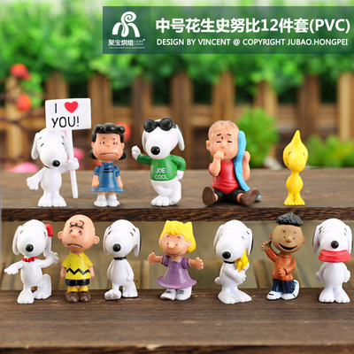 盲盒花生史努比烘焙玩具pvc摆件