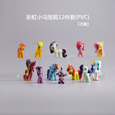 盲盒手办蛋糕装饰小马生日卡通玩具彩虹小马12款宝莉公仔烘焙情景