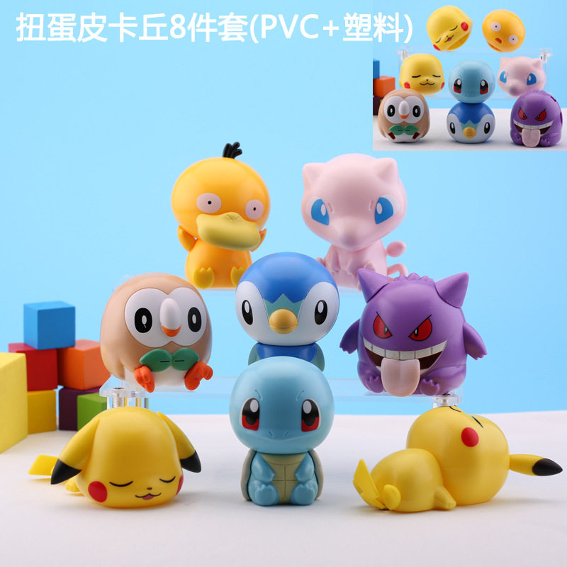 盲盒手办盲盒扭蛋皮卡丘呆萌可达鸭超萌超梦 拼装玩具蛋糕摆件烘