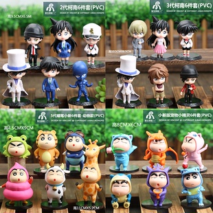 潮玩经典日漫手办桌面公仔名侦探柯南蜡笔小新卡通叠叠乐钥匙扣