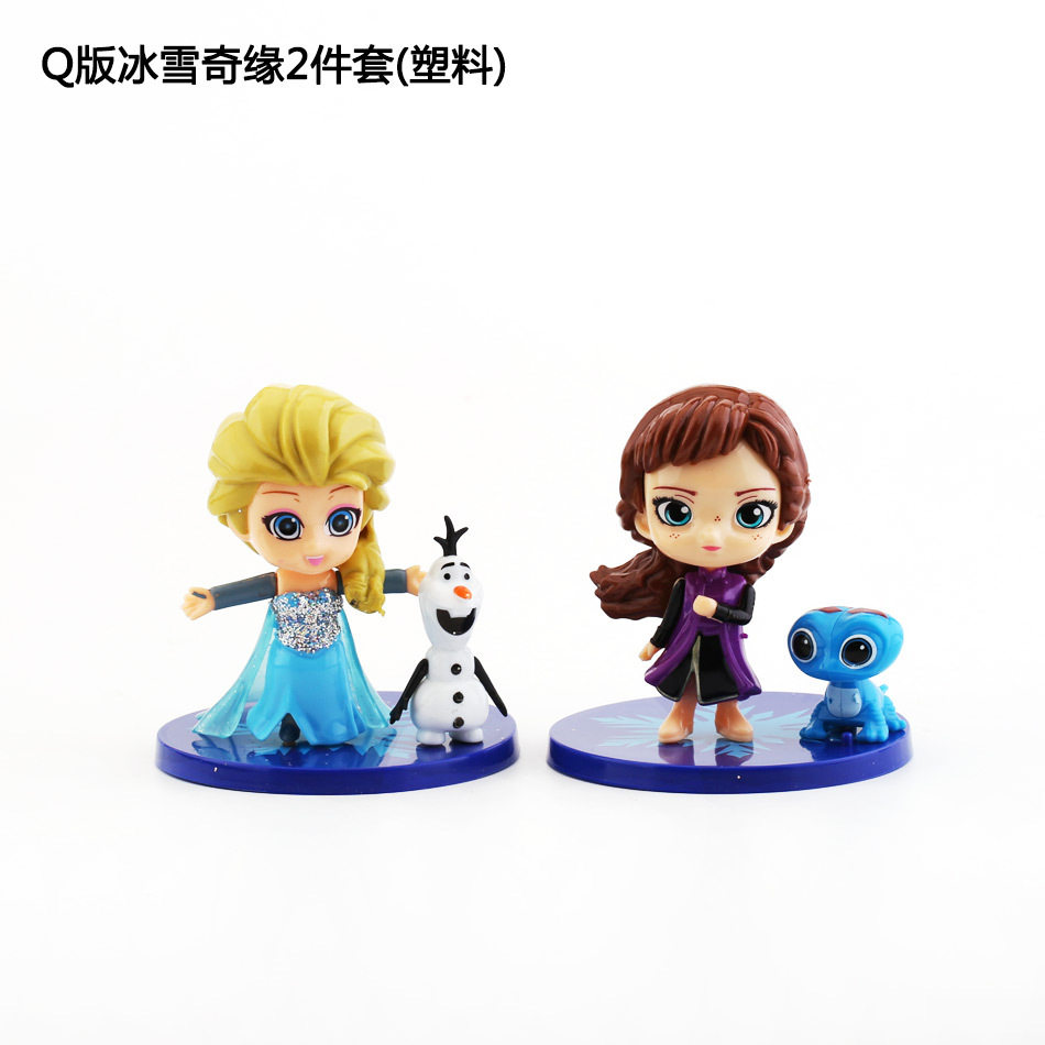 盲盒手办q版冰雪奇缘2款蛋糕装饰摆件艾莎公主安娜生日烘焙玩偶公