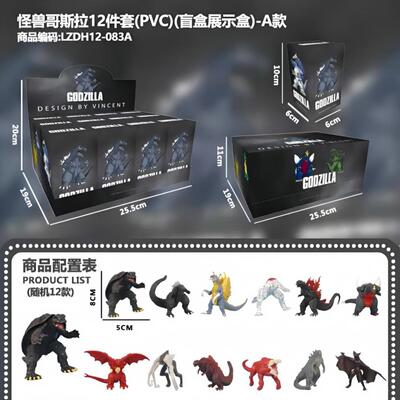 潮玩桌面手办公仔,玩偶,玩具