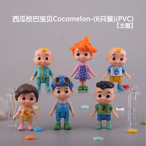 盲盒6只动漫Cocomelon宝贝蛋糕装饰生日摆件亲子摆件甜品配件场景