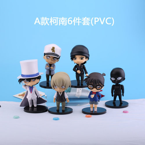盲盒手办可爱卡通A款柯南6件套PVC 蛋糕装饰摆件烘焙配件玩具车载