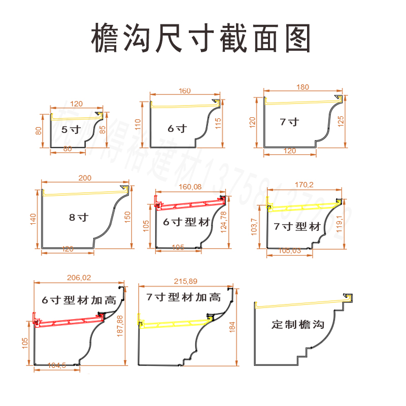 别墅铝合金屋檐雨水槽排水檐沟方形雨水管房檐加厚天沟定制下水管