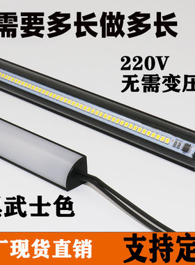 45度发光线性灯V型led软灯条220V免驱动墙角直角灯带橱柜酒柜展柜