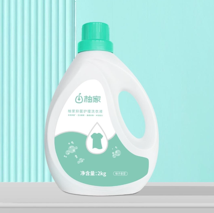 柚家抑菌护理洗衣液柚子香氛持久留香护衣护色柔天然柔顺洁净家用