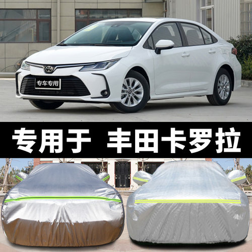 丰田新卡罗拉防晒雨遮阳隔热