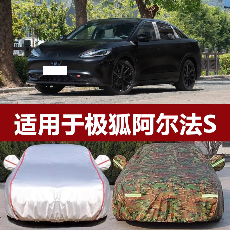 防晒隔热防雨遮阳专用四季通用
