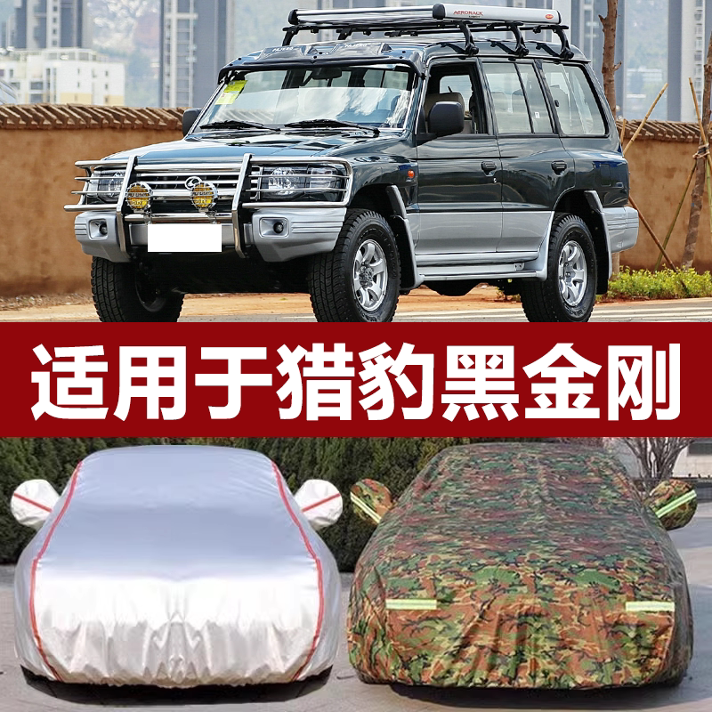防晒隔热防雨遮阳专用四季通用