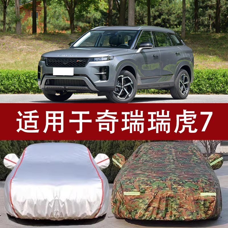 防晒隔热防雨遮阳专用四季通用