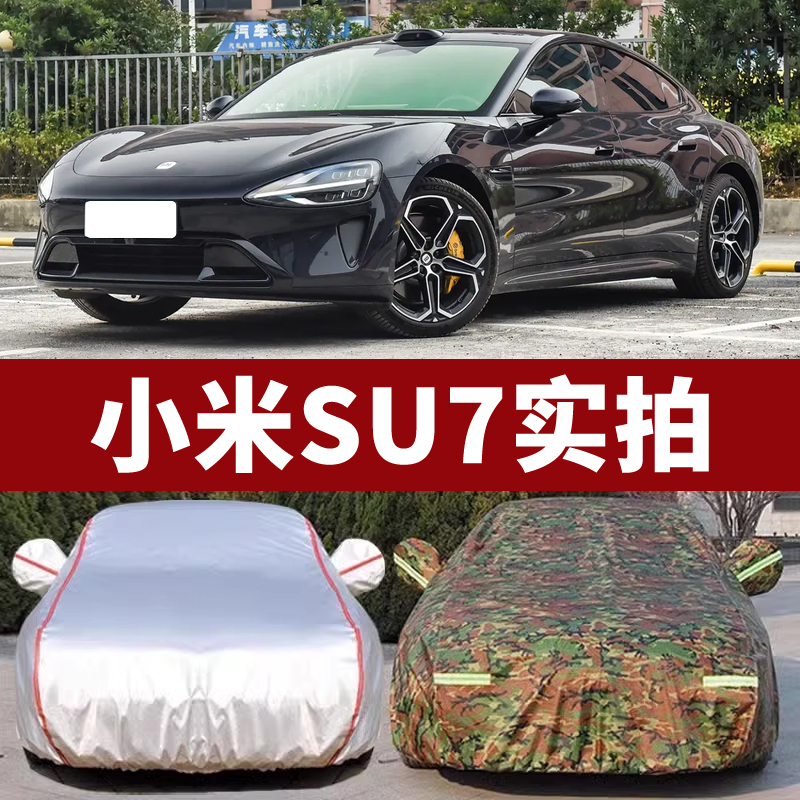 防晒隔热防雨遠阳专用四季通用
