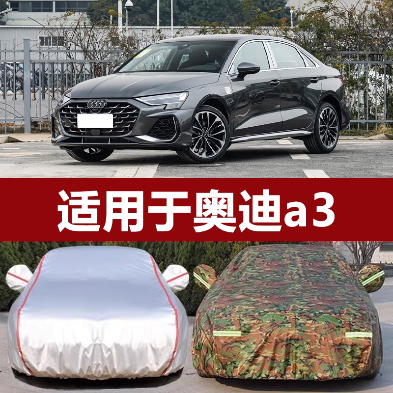 防晒隔热防雨遮阳专用四季通用