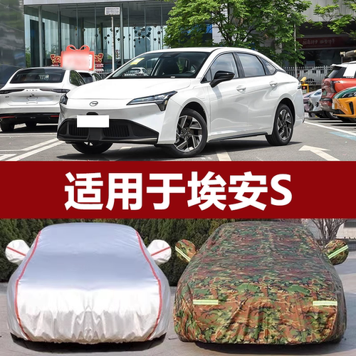 防晒隔热防雨遮阳专用四季通用