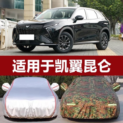 防晒隔热防雨遮阳专用四季通用