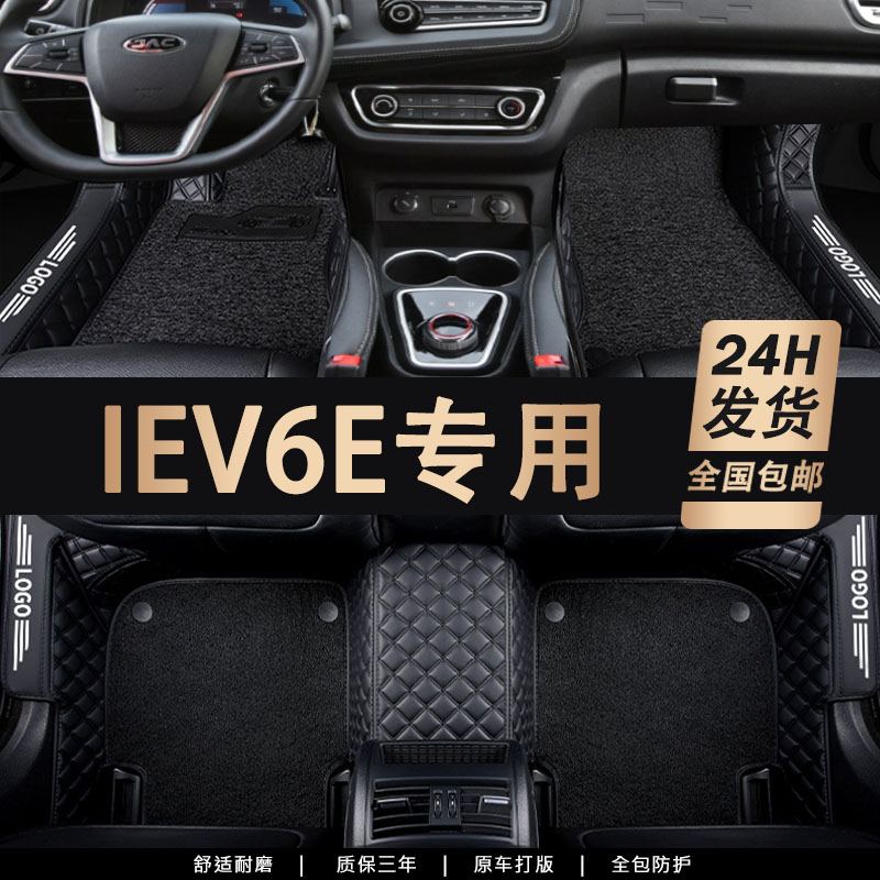 全包围汽车脚垫专车定制环保无味