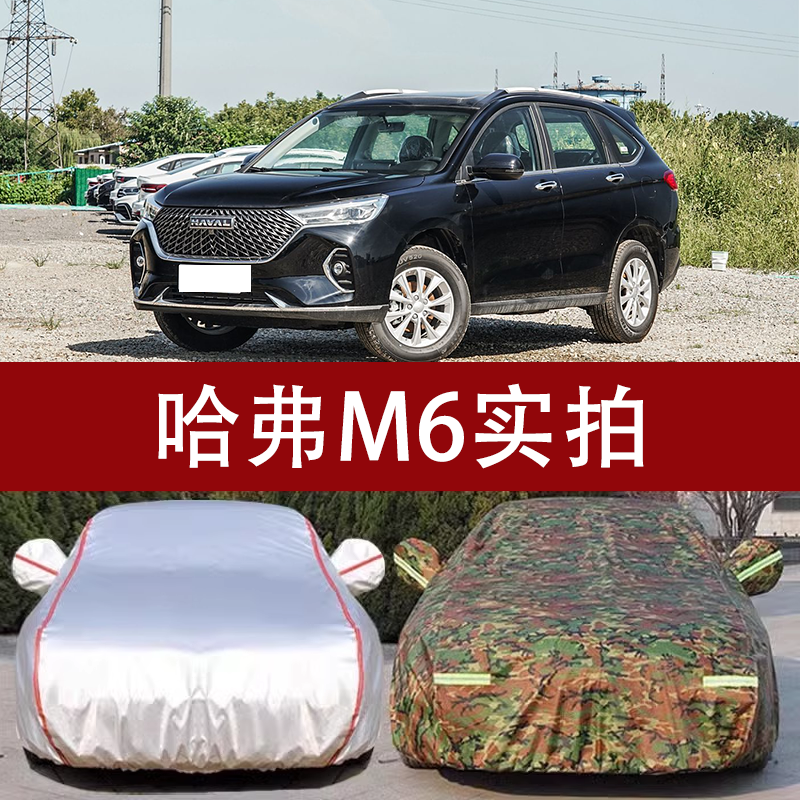 防晒隔热防雨遮阳专用四季通用