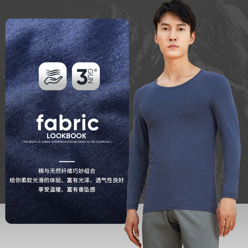 삼군 남성 가을 의류 신축성 보온 의류 방한 이너 보텀 셔츠 상체 보온 속옷 탑 코튼 스웨터