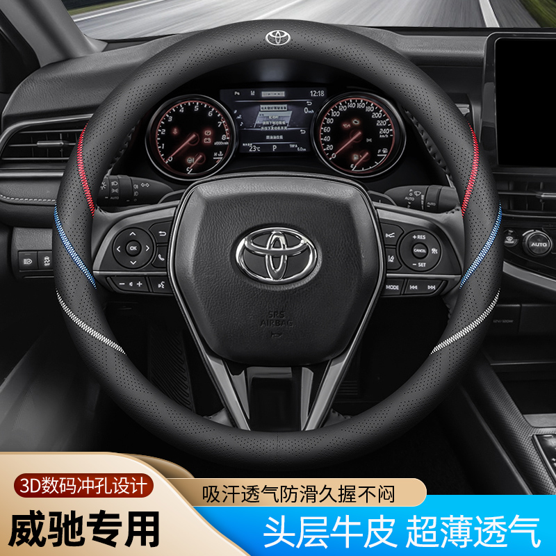 威驰专用整张头层牛皮金属车标