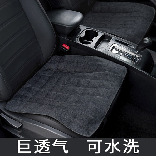 捷豹XFL XEL E-PACE F-PACE XF XE汽车坐垫四季座垫夏天凉山楂籽