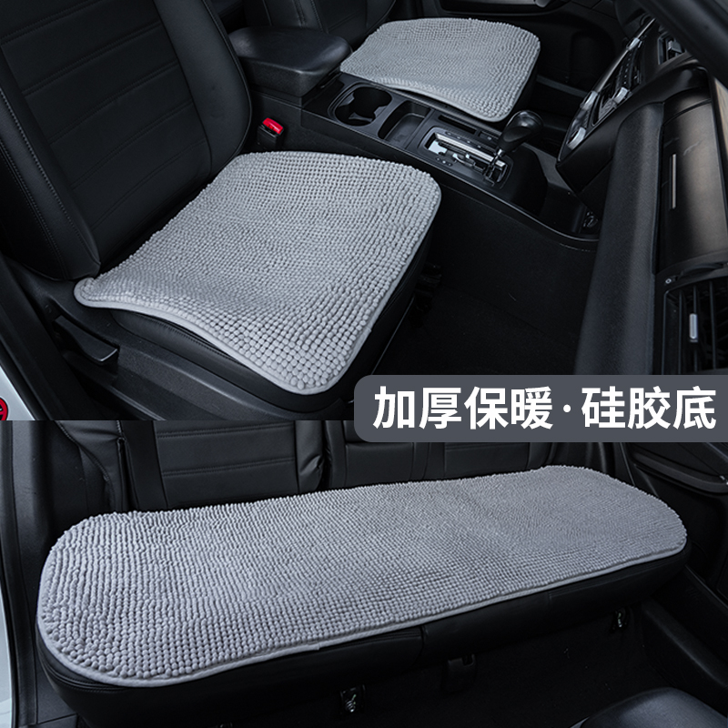 jeep指南者 自由光 大切诺基汽车坐垫冬季毛绒座垫四季通用单片新