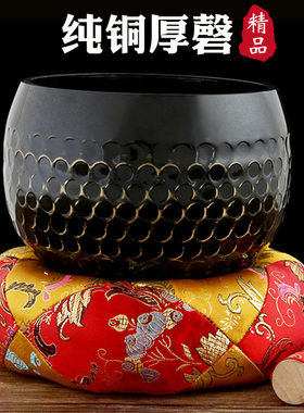 纯铜台湾颂钵铜磬冥想铜庆法器